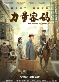 我的继母